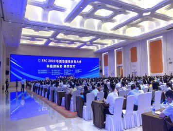 2022 New Food Conference